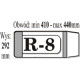 PACZKA OKŁADKA IKS R-8 (50 SZTUK W PACZCE)