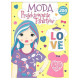 MODA PROJEKTOWANIA T-SHIRTÓW 6+