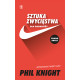 SZTUKA ZWYCIĘSTWA DLA MŁODZIEŻY. WSPOMNIENIA TWÓRCY NIKE Phil Knight