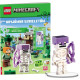 LEGO MINECRAFT KRYJÓWKA SZKIELETÓW + FIGURKA