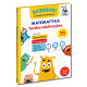 MATEMATYKA. TECZKA EDUKACYJNA. KAPITAN NAUKA. BAZGRAKI Leszek Rogala