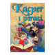 KACPER I PIRACI