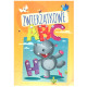 ZWIERZĄTKOWE ABC