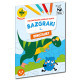 BAZGRAKI I DINOZAURY. KOLOROWANIE WEDŁUG KODU. KAPITAN NAUKA. BAZGRAKI