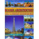 SKARBY ARCHITEKTURY