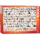 PUZZLE 1000 THE WORLD OF CATS 6000-0580 Outlet
