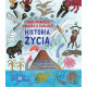 HISTORIA ŻYCIA. MOJA PIERWSZA KSIĄŻKA O EWOLUCJI
