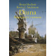 DIUNA. BITWA POD CORRINEM. LEGENDY DIUNY. TOM 3 WYD. 2026 Brian Herbert,Kevin J. Anderson