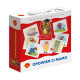 GRA OPOWIEM CI MAMO 0370 Outlet