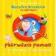 PIERWSZA POMOC NIE TYLKO DLA PRZEDSZKOLAKÓW Joanna Krzyźanek