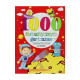 1000 FANTASTYCZNYCH GIER I ZABAW