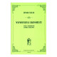 WSPOMNIENIA EKONOMISTY EDWARD TAYLOR