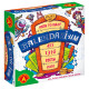 Alexander Kalendarium gra edukacyjna quiz daty historia 10+ 2531 Outlet